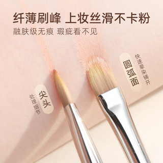 GUOXIAONIU  Bàn chải che khuyết điểm Bàn chải chi tiết đầu phẳng Bàn chải trang điểm hình tròn tối Che khuyết điểm