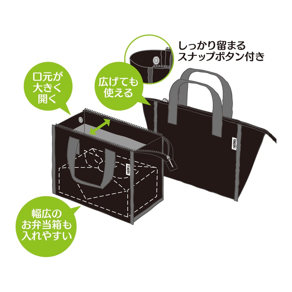 Thermos Insulated Lunch Bag 2L Black RFC-002 BK ㅤDirect From Japan