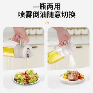 [Chống nhỏ giọt] Bình xịt dầu tích hợp dung tích lớn Nhà bếp Dầu thủy tinh gia dụng có thể cực dày có nắp Xịt đổ dầu Công tắc tự do R9D