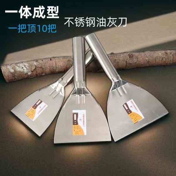 · Hạn chót gần đây · Dao màu xám tích hợp Dao cạo Putty Dao làm sạch thìa nhỏ dày Đa chức năng Xẻng da tường thìa