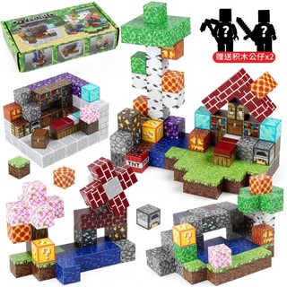 Khối xây dựng Minecraft nam châm Bộ Mô hình lắp ráp khối Minecraft giải trí sáng tạo dochoiabao