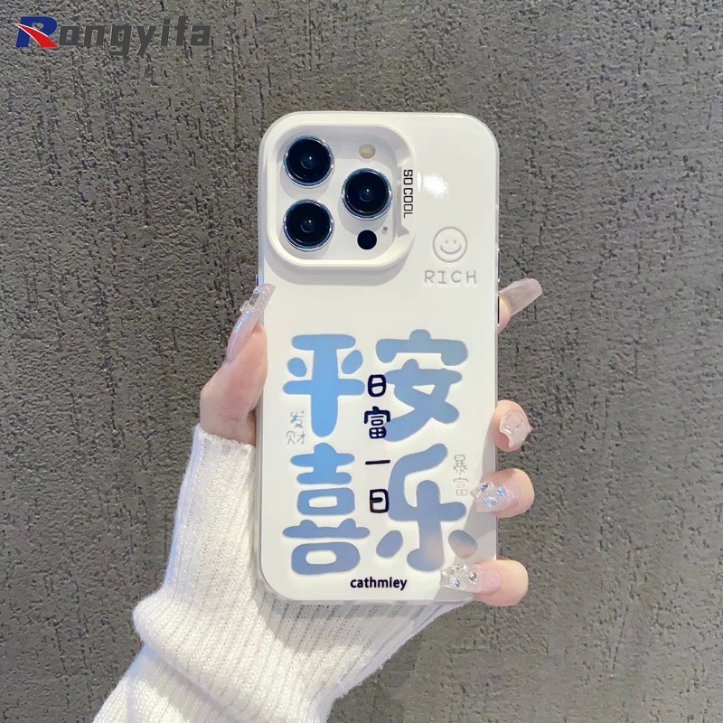 Năm Mới Làm Giàu Mờ Ốp Điện Thoại Vivo V50 V40E Y19 Y19s Y5s Y78 Plus Y76s Y37 V20 Pro IQOO 13 Neo 10 Z9 Turbo Z9X 5G 4G Vỏ Thời Trang May Mắn Chống Sốc Chống Rơi