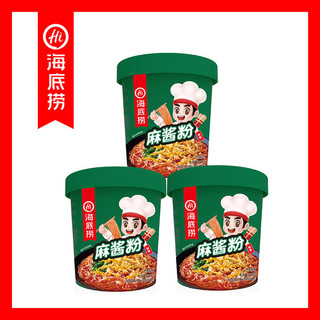 Haidilao Lẩu Cà Chua Bò Pha Tiện Lợi Cắt Nhỏ Quảng Châu Thâm Quyến Đông Quan Giao Hàng 25.1.9 2V9D
