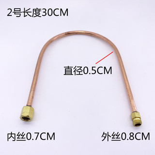 Biến đổi ống đồng bếp gas, vòi đồng đánh lửa, mở rộng Phụ kiện ống tiết kiệm năng lượng, ống xả áp suất thấp, sửa đổi Bếp gas UMPU