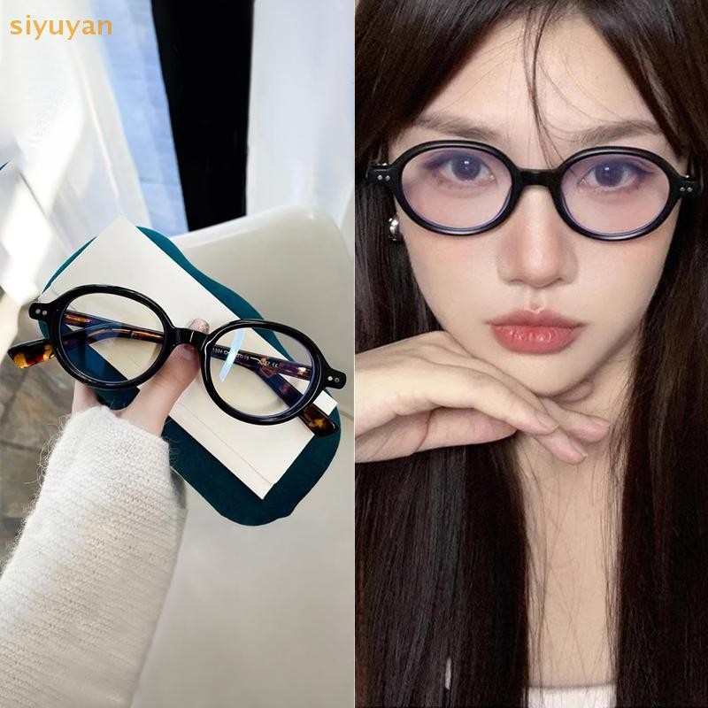Siyuyan Thời Trang Chống Ánh Sáng Xanh Kính Retro Hình Bầu Dục Nghệ Thuật Quang Mắt Kính Khung Hình elip Nhỏ Kính Mắt VN
