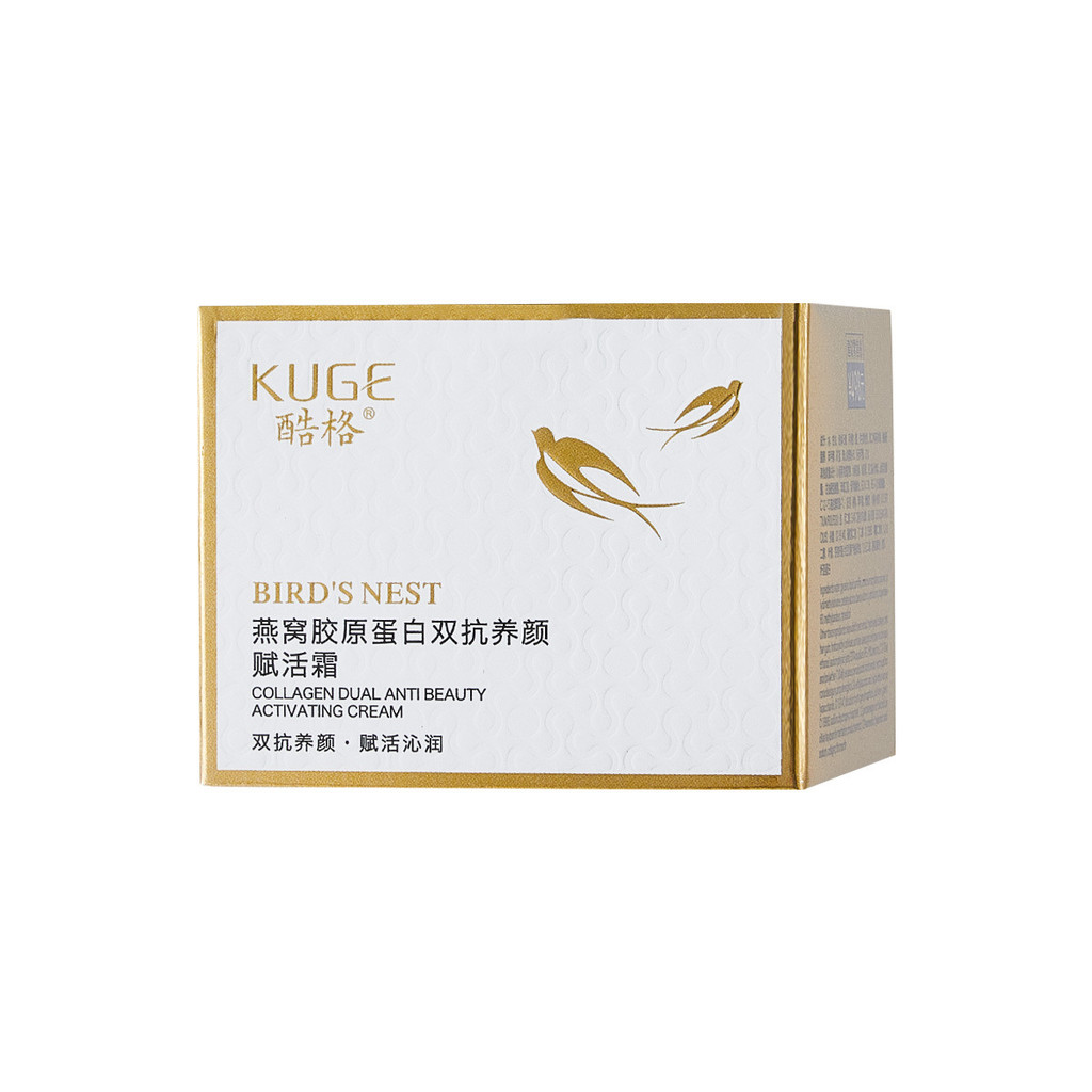 ✨Cooler Bird 's Nest Collagen Double Kem phục hồi chống dưỡng ẩm Chăm sóc da Mặt Kem dưỡng ẩm dưỡng ẩm 25.6.15