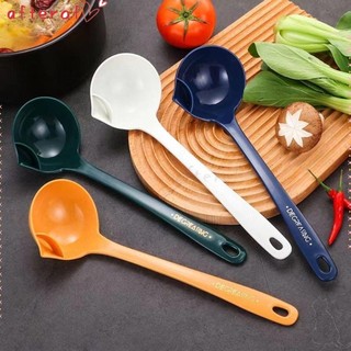 Muỗng tách mỡ AFTEROF, Bộ lọc dầu bền nhẹ, Thìa tách súp dầu gia dụng cách nhiệt chống bỏng
