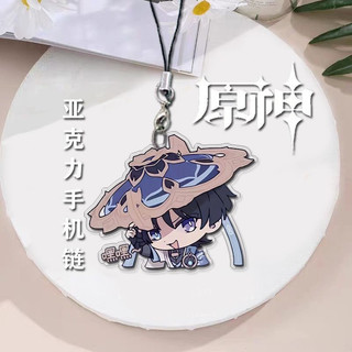 Mặt dây chuyền điện thoại di động Genshin Impact Scattered Wanderer Dây chuyền điện thoại di động Trang trí điện thoại
