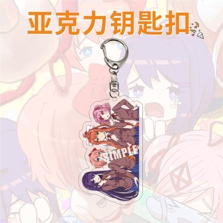 Móc khóa mặt dây chuyền Acrylic hình nhịp tim câu lạc bộ văn học anime xung quanh cây mùa hè lili shiri monica
