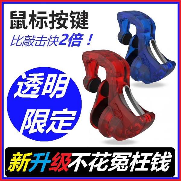 Phong Cách Mới Nhất Súng Áp Lực Tự Động Ăn Gà Dụng Cụ Tiện Dụng Trò Chơi Di Động Tay Cầm Nút Hỗ Trợ Vật Lý Ngoại Vi Android Apple Chuyên Dụng