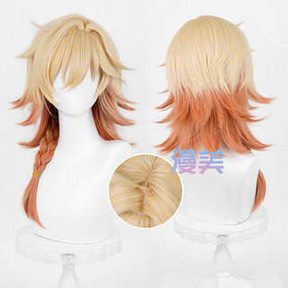 Star Track Mydei Cosplay tóc dài 52cm hỗn hợp chịu nhiệt