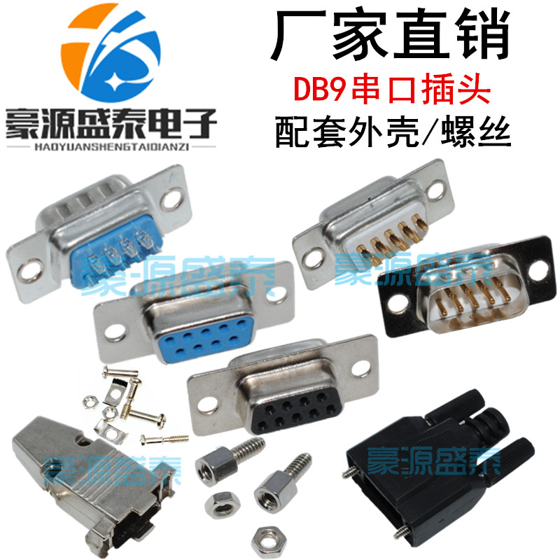 D DB9 Nam Nữ Đầu Dây Hàn Loại Chín Chân Nối Tiếp Cắm RS232 Ổ Cắm DR9 ...