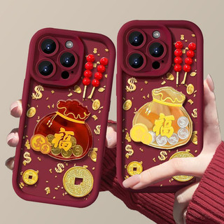 Vỏ Túi Đựng Tiền May Mắn Đồng Xu Vàng 3D Cho VIVO Y20 Y12S Y21 Y33T Y33S Y21S V30E V23 Y100 Y15S Y15A Y01 V27E Y03 Y17S Y28 V23E Y16 4G Ốp Điện Thoại Mềm Mờ Vui Nhộn Dễ Thương