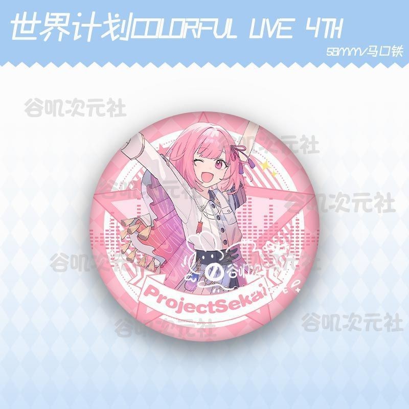 Project Sekai: Giai đoạn đầy màu sắc. Huy hiệu Hatsune Miku Otori Emu Shiraishi An 58mm - Hàng hóa Anime cao cấp