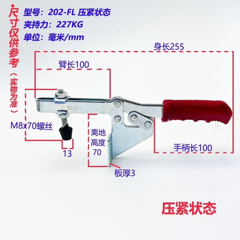 Kẹp nhanh Kẹp ngang kẹp kẹp cố định 201 201B 202F 203F 225D kẹp khuỷu tay kẹp Z1VA