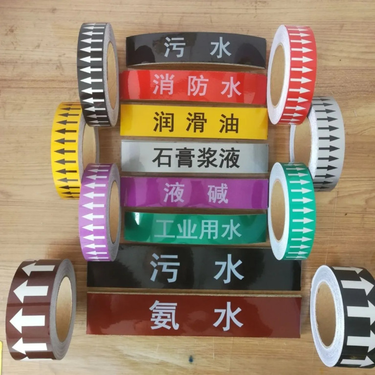 Băng hướng dẫn đường ống ngoài trời tự dính tiêu chuẩn quốc gia chống thấm nước Phản quang vòng màu đường ống chống ăn mòn nhiệt độ cao chống ăn mòn dnzi