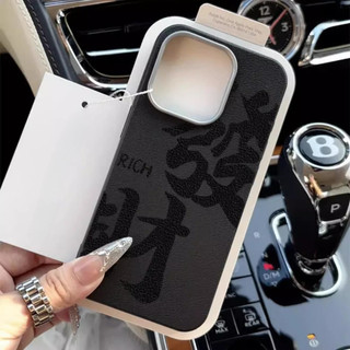 Năm Mới Làm Giàu Ốp Lưng Điện Thoại iTEL A80 A70 A60 A60s A50 A05s A04 P65 P55 P40 RS4 S23 Plus 5G POP 9 8 7 Pro 4G Moto G55 G35 Vỏ Mềm Da Sang Trọng Vỏ Chống Sốc