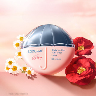 BODOROME Kem chống nắng trẻ em SPF30, dưỡng ẩm, chống UV vật lý, cho mặt bé