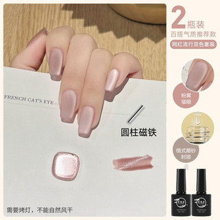 ✨Xanh Nhung Mắt Mèo Keo Dán Móng Tay 2024 Đầu Xuân Sữa Cà Phê Mắt Mèo Làm Móng Tay Cửa Hàng Quang Trị Liệu Keo 25.6.30