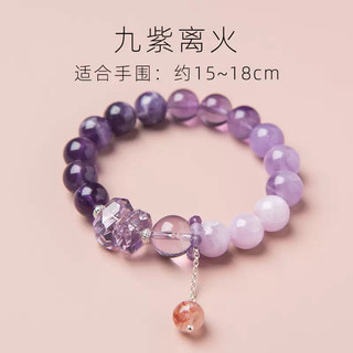 Vận Chuyển Bờ Chín Tím Thạch Anh Tím Tự Nhiên Thạch Anh Tím Vòng Tay Vòng Tay Benming Năm May Mắn Ngày Của Mẹ Quà Tặng 6.30 PNSL
