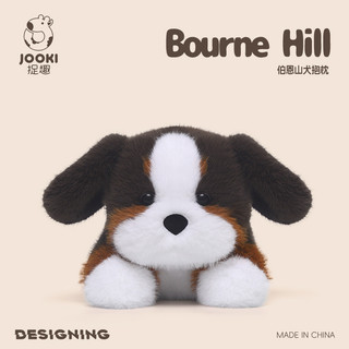 Bourne Mountain Dog Sang Trọng Đồ Chơi Chó Con Dễ Thương Búp Bê Ôm Ngủ Rag Búp Bê Ngày Năm Mới Quà Tặng Sinh Nhật Búp Bê