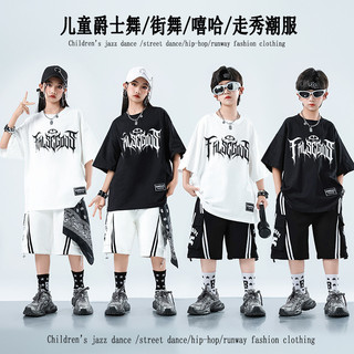 Đồ Nhảy Cho Bé Gái Hiphop Đồ Nhảy Hiện Đại Bé Trai Đồ Biểu Diễn Nhảy Jazz Quần Nhảy Đồ Nhảy Zumba