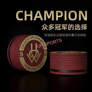 HOW Pool Cue Tip 14mm Đầu bi-a - Cue Stick Tip Bida chất lượng cao 9 lớp da lợn - Cue Stick Tip Professional Billard Bida bền