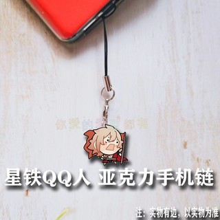 2025 Honkai: Star Rail Sunday Mydei Funny Phainon Picture Mobile Phone Chain Acrylic Cellphone ChainFor