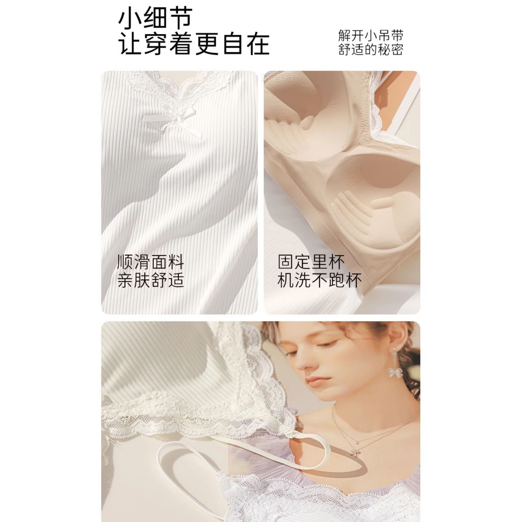Pure Desire Ren Camisole Áo ngực mùa hè dành cho nữ có đệm ngực Mặt sau đẹp