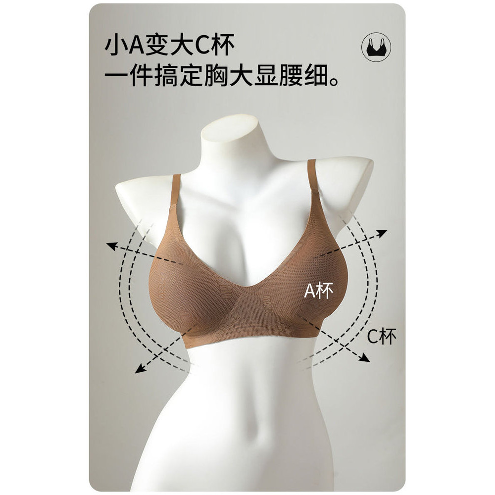 Quần lót mở rộng Comic Breast No Steel Ring No Mark
