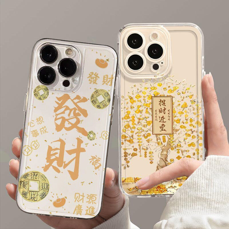 Vàng Tài lộc Cây Làm Giàu Tiền Vỏ Điện Thoại Cho Iphone 13 Pro Max 11 12 14 Pro Max 12 13 Mini 11 Ốp Điện Thoại Trung Quốc Năm Mới Camera Bảo Vệ Họa Tiết TPU Chống Sốc