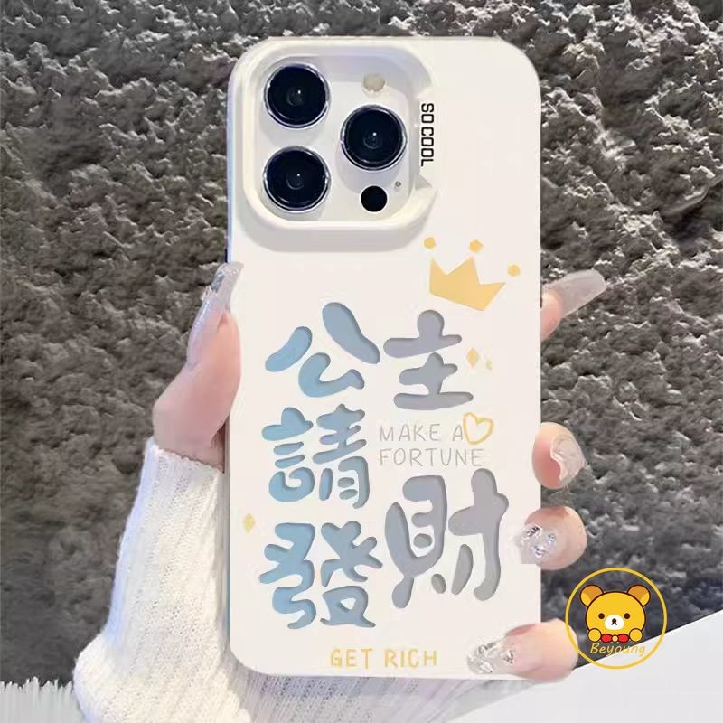 Ốp Điện Thoại Ngộ nghĩnh Dễ Thương Làm Giàu Cho Xiaomi 14T Pro 14 13 13T 12 12T Mi 11 Pro Ultra 10 Lite 10s Poco F4 F3 GT 5G 4G Vỏ May Mắn Sáng Tạo Chống Rơi Mờ