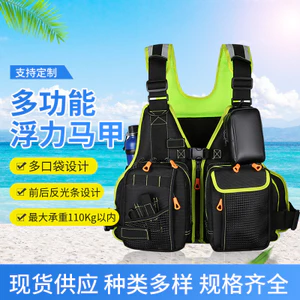 Dụ Áo phao Bơi Ngoài Trời Trôi Biển Câu Cá Lướt Sóng Nhiều Túi Phao Vest Bộ Đồ Câu Cá