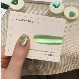 ANNIES Gel Mắt Mèo Quang Trị Liệu Series Mùa Hè, Hạt Gốm Xanh, Keo Nghệ Thuật Cho Tiệm Móng