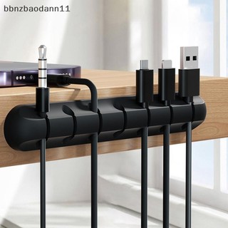 [BBNZDD] Quản lý tổ chức cáp Giá đỡ dây cáp USB linh hoạt Cuộn dây silicon nhỏ gọn cho bàn phím chuột Bảo vệ tai nghe BVAH