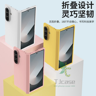 Ốp lưng đầy đủ bản lề màu trơn cho Samsung Galaxy Z Fold 7 Z Fold 6 5 4 3 Ốp lưng thân thiện với da