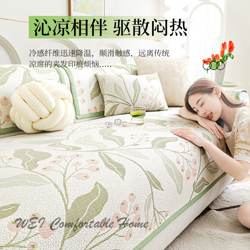 Mát Băng Lụa Sofa Đệm Mùa Hè Phong Cách Mục Vụ Sofa Thảm Đệm 2025 Phong Cách Mới Chống Trơn Trượt Bao Khăn Vải