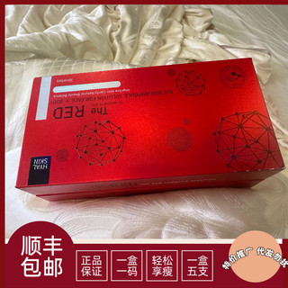 ✨Phiên bản bổ sung CNK RED RED Melting Huabiwen Fat Melting Định hình 25.6.30