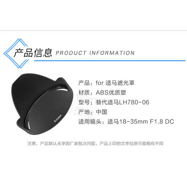 Sigma SIGMA 18-35 1.8 Hood Mount 72mm cho ống kính Canon LH780-06 Nikon Thích hợp