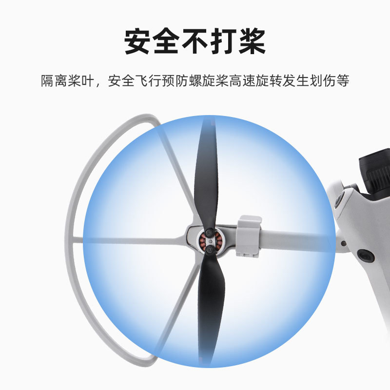 BRDRC Thích Hợp Cho DJI MINI 4 PRO Lưỡi Vòng Bảo Vệ Vỏ Bảo Vệ Cánh Quạt Va Chạm Vòng Phụ Kiện