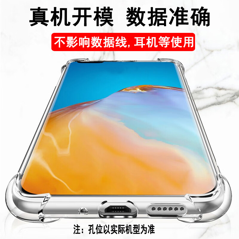 Thích hợp cho vivo Y300 Y300i Y300t Y300gt Y300pro Y300pro + Ốp Điện Thoại Silicon Bao Gồm Tất Cả Túi Khí Chống Sốc Vỏ Mềm Trong Suốt Nam Nữ Vỏ Điện Thoại