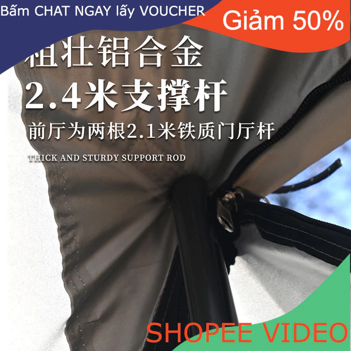 Ship2tuan Premium Sun-protection Outdoor Tent Glamping Sky Screen – 3