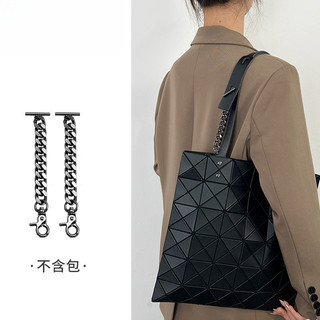 Dây Đeo Túi Thích Hợp Cho Miyake Dây Đeo Vai Dây Xích Nối Dài Hộp Vuông Nhỏ Sáu Lưới Túi Nối Dài Dây Xích Túi Boutique Sửa Đổi Phụ Kiện