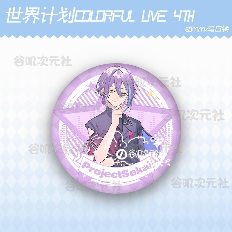 Project Sekai: Giai đoạn đầy màu sắc. Huy hiệu Hatsune Miku Otori Emu Shiraishi An 58mm - Hàng hóa Anime cao cấp