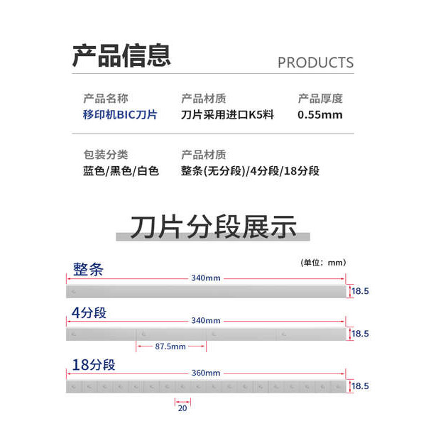 Lưỡi cạo mực máy in Lưỡi dao BIC nhập khẩu