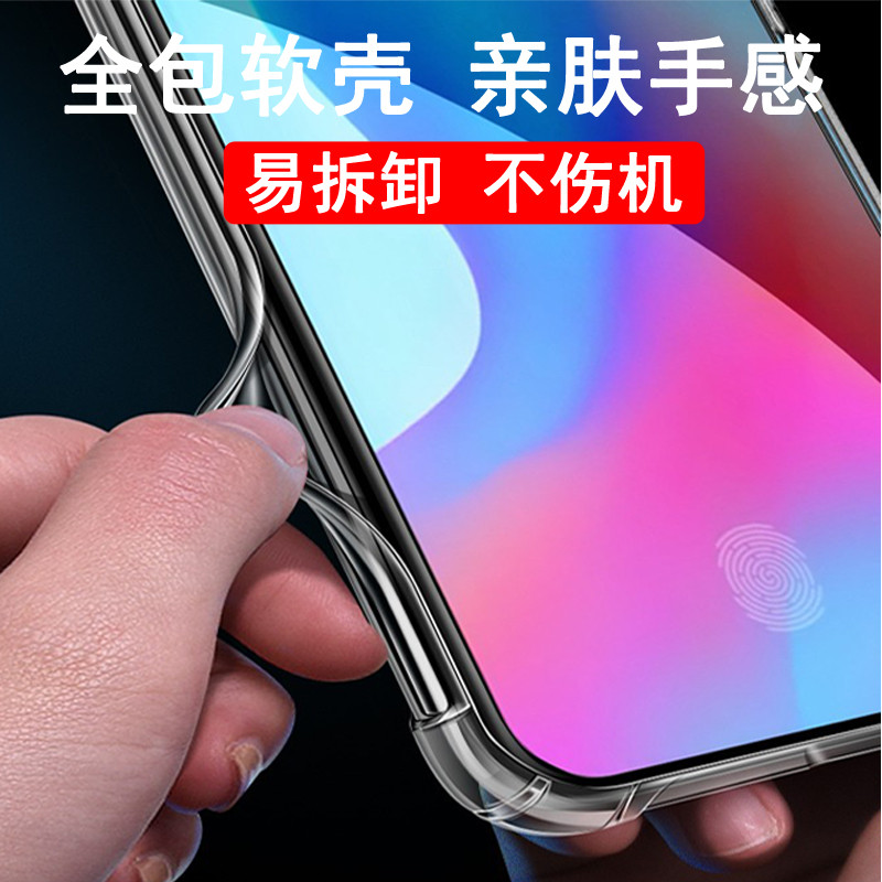 Thích hợp cho vivo Y300 Y300i Y300t Y300gt Y300pro Y300pro + Ốp Điện Thoại Silicon Bao Gồm Tất Cả Túi Khí Chống Sốc Vỏ Mềm Trong Suốt Nam Nữ Vỏ Điện Thoại