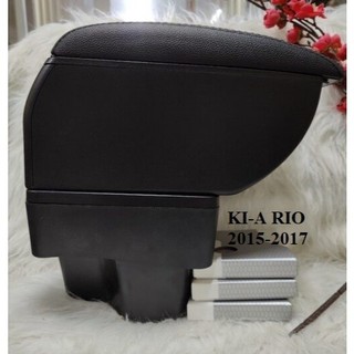 Hộp tỳ tay xe Kia Rio 2012 -2016 NHẬP, RIO 2017-2019  cao cấp tích hợp cổng sạc USB - Phụ kiện ô tô