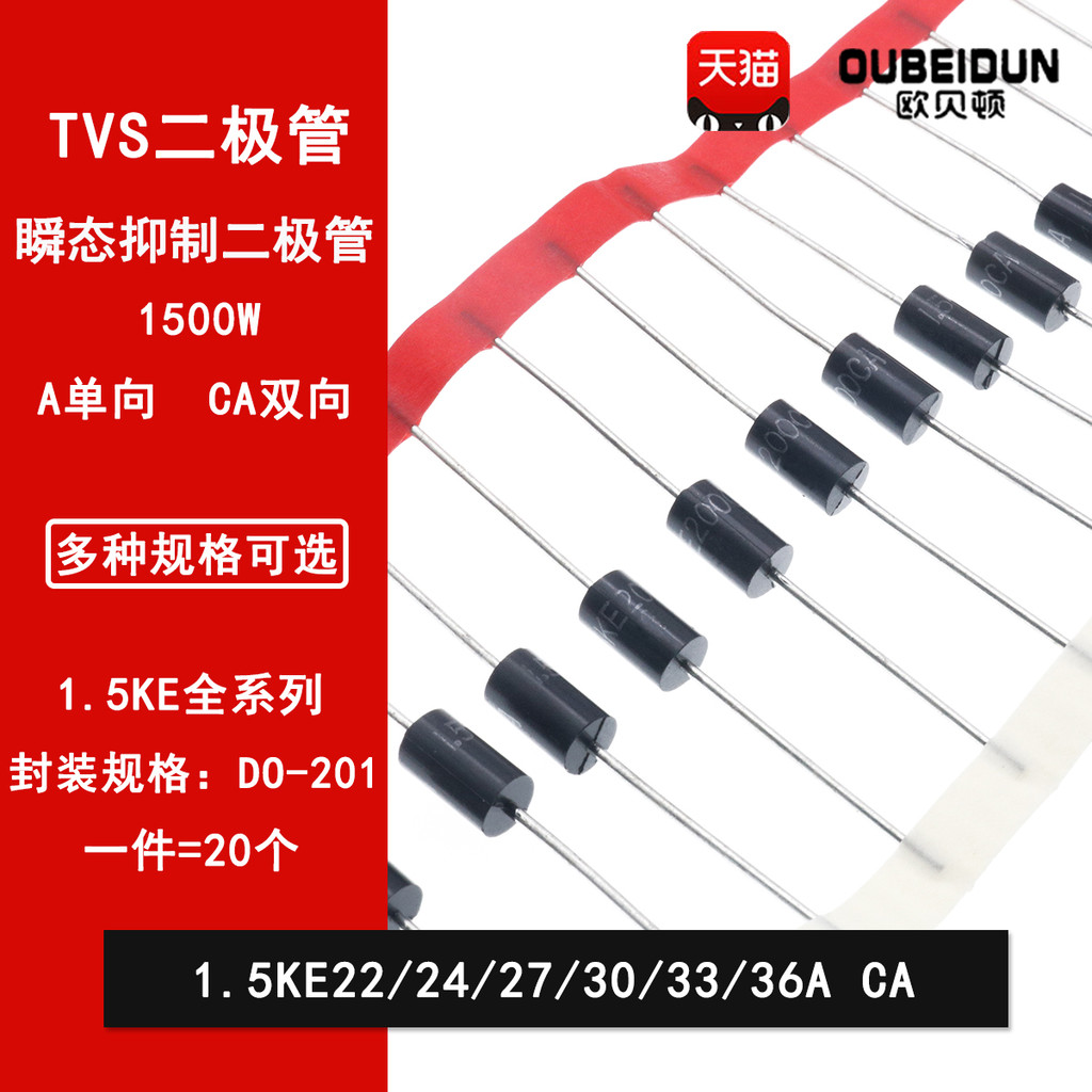 1.5 KE22A / 24A / 27A / 30A / 33A / 36A / CA Diode TVS biến đổi tức thì ...