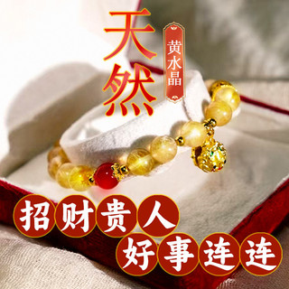 Năm Rắn Lễ Hội Mùa Xuân Làm Giàu Niche Vòng Tay Nữ Phong Cách Mới Wenwan Tiền May Mắn Pixiu Vàng Năm Yếu Tố Chuyển Vòng Tay