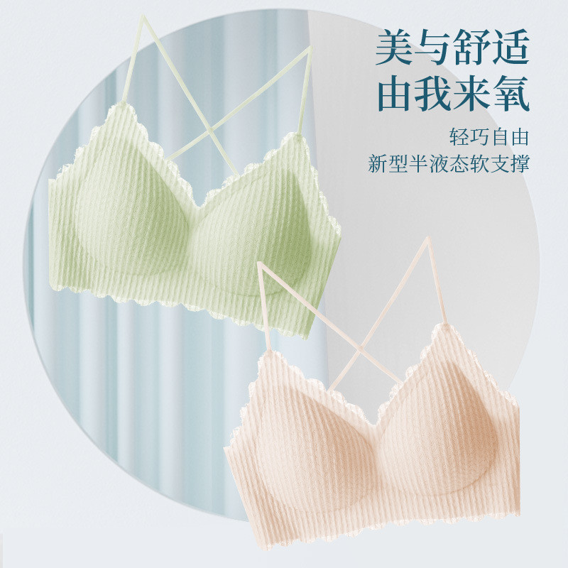 Liền Mạch Ren Ống Top Quần Lót Nữ Chống chói Camisole Không Dây Mỏng Phong Cách Tập Hợp Áo Ngực Lưng Đẹp